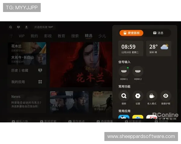 开云体育官方登录界面设计优化,带来更流畅的使用体验 开云体育官方登录界面设计优化,带来更流畅的使用体验