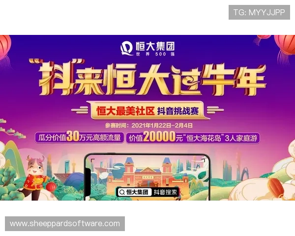 三亿体育注册优惠活动不断，丰富奖励助你轻松赢取大奖