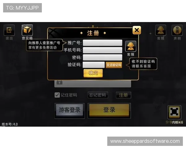 八戒体育安全保障措施分析,保障用户资金与信息安全的关键策略 八戒体育安全保障措施分析,保障用户资金与信息安全的关键策略