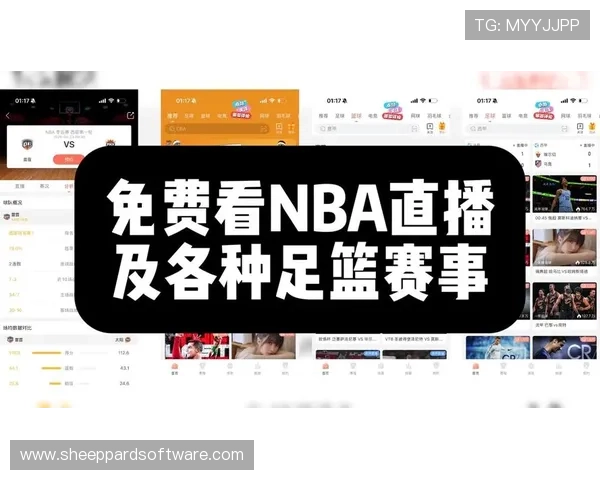 B体育网娱乐平台最新赛事直播与精彩内容推荐，满足你的体育娱乐需求