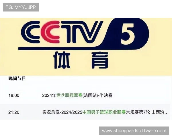 如何通过od体育在线直播平台轻松观看全球热门体育赛事 如何通过od体育在线直播平台轻松观看全球热门体育赛事