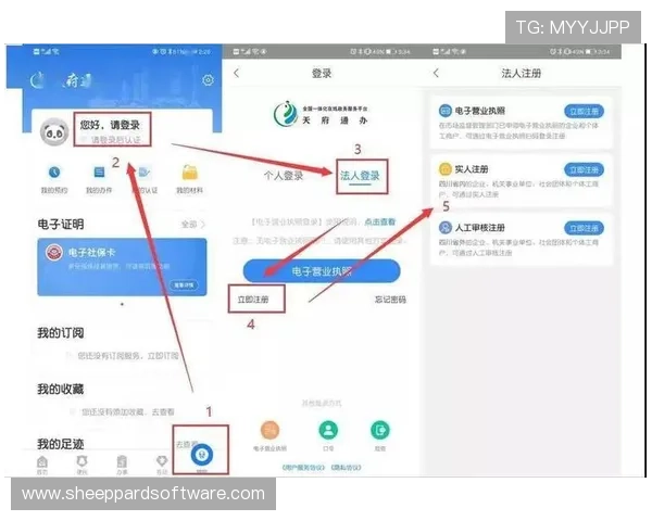 江南体育注册中心全面指南帮助用户快速完成注册流程与账号安全保障 江南体育注册中心全面指南帮助用户快速完成注册流程与账号安全保障