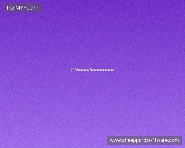 2026世界杯西班牙VS沙特比赛时间表及赛程表免费下载 2026世界杯西班牙VS沙特比赛时间表及赛程表免费下载