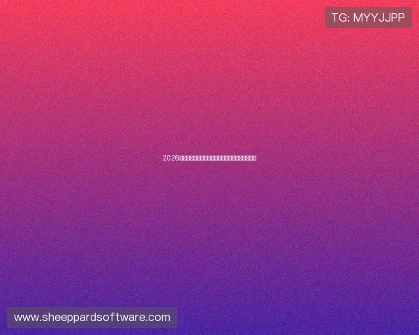 2026年世界杯亚洲区预选赛积分榜实时更新与详细解读 2026年世界杯亚洲区预选赛积分榜实时更新与详细解读